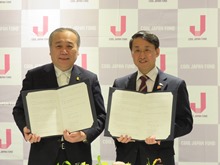 締結式1
