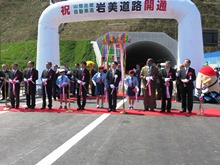 開通祝賀行事2