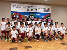 認定式1