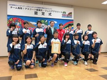 認定式2