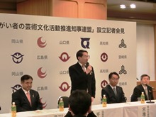 設立記者会見1