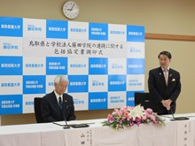 調印式1