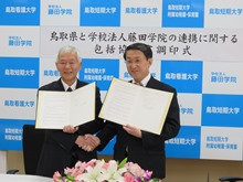 調印式2