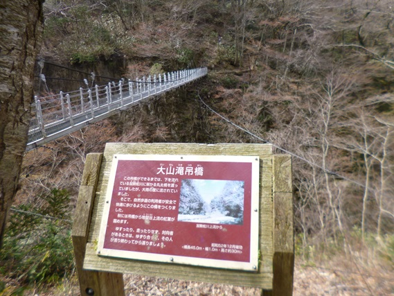 吊り橋