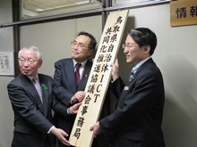 看板設置式2