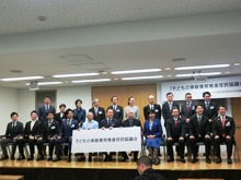 子どもの家庭養育推進官民協議会 発足記者発表会2