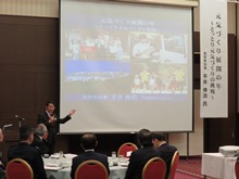 講演1