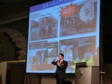 講演1