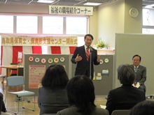 鳥取県保育士・保育所支援センター 開所式1