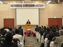 平成28年度高度技能・技術開発連携事業キックオフセミナー2
