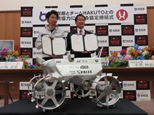 協定締結式2