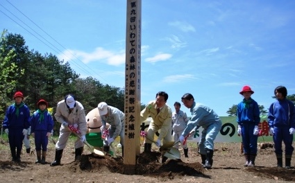 記念標柱建立