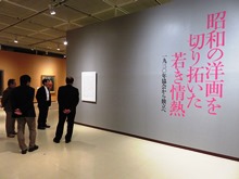 視察1