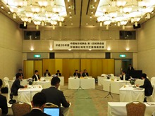 平成28年度中国地方知事会 第1回知事会議2