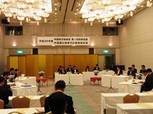 平成28年度中国圏広域地方計画推進会議1