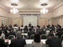 平成28年度中国地域観光推進協議会 総会2