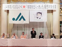 販売対策会議2