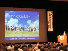 講演1