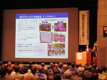 講演2