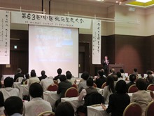 講演1