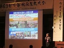 講演2