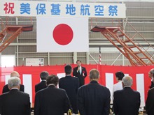 平成28年度美保基地航空祭2