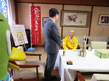 来訪1