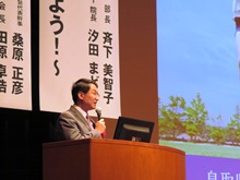 講演1