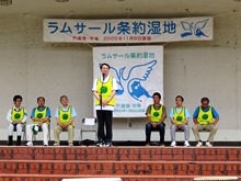 ラムサール条約湿地「中海・宍道湖」一斉清掃1