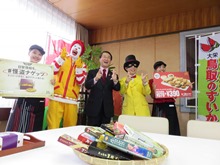 来訪2