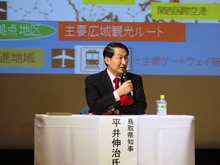 対談1