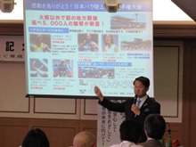 講演2