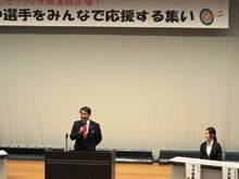 川中香緒里選手をみんなで応援する集い2