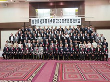 鳥取県経済同友会創立50周年記念祝賀会1
