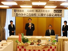 締結式2