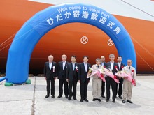 歓迎式典2