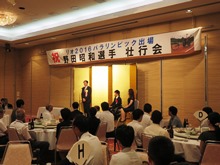 リオ2016パラリンピック出場野田昭和選手 壮行会2