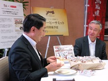 来訪1