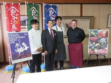 来訪2