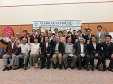 結団式2