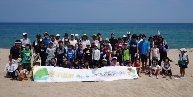 海岸そうじ集合写真