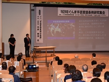 講演1