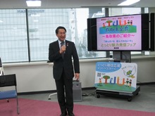 「来んさいな 住んでみないや」 とっとり魅力発信フェア1