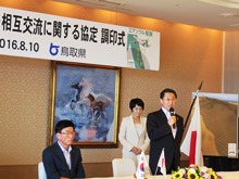調印式1