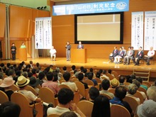 記念式典2