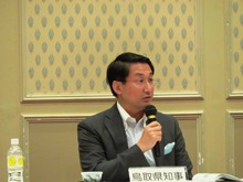 平成28年度第2回輝く女性活躍加速化とっとり会議2
