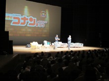 2016「名探偵コナンまつりinまんが王国とっとり」2