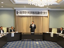 第一次産業観光利活用推進協議会設立総会2