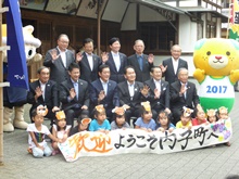 視察