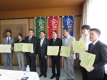 平成28年度「食のみやこ鳥取県」特産品コンクール表彰式2